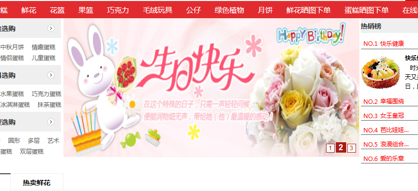 福州网站设计,如何选择真正适合你的服务商?