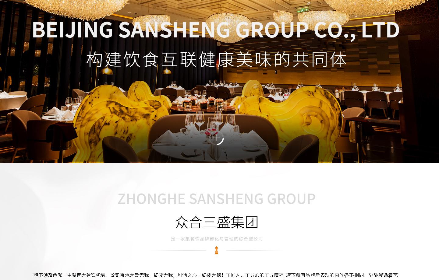 东莞公司网站制作专业高效定制服务