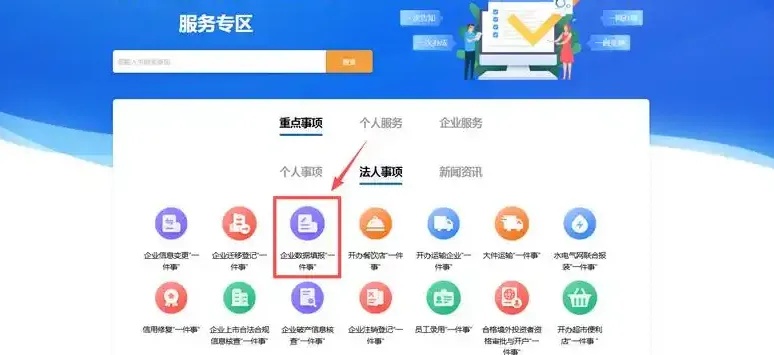 龙岩做网站专业定制高品质网站建设服务