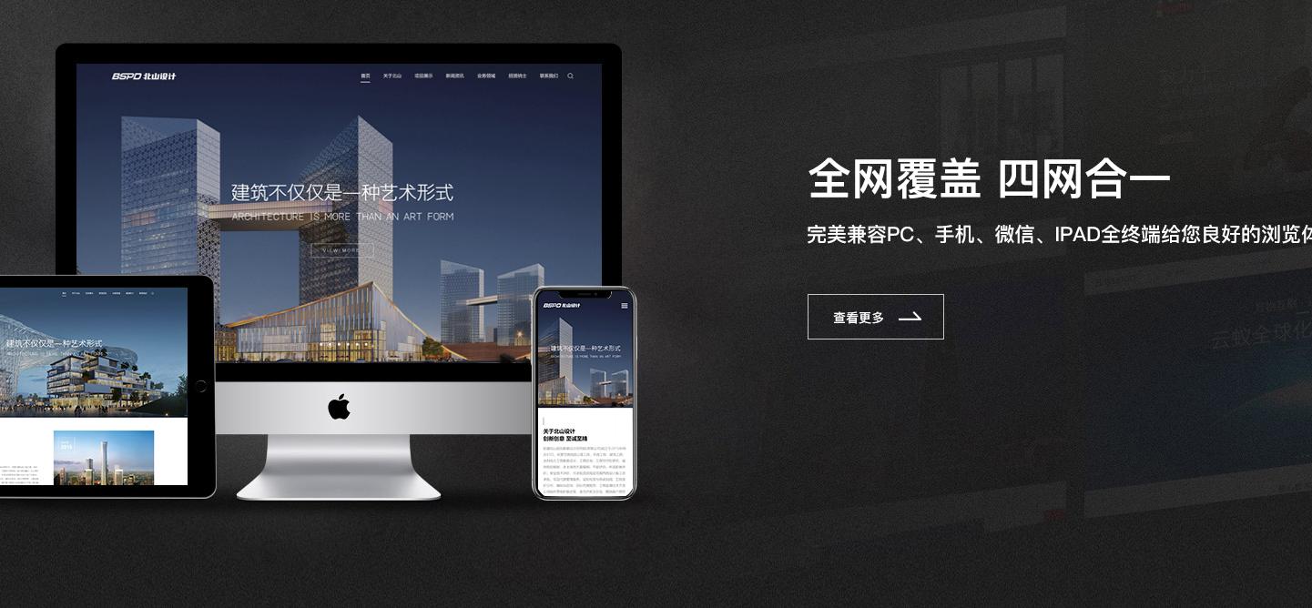 成都企业网站建设：7个关键步骤打造高转化率官网