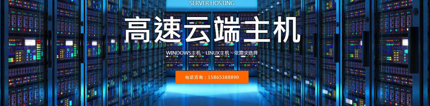 泰安网站建设,专业打造高效营销型官网