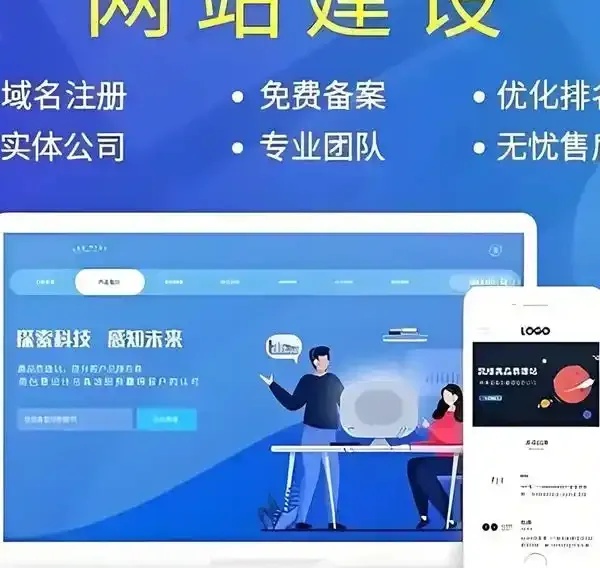 5个网站建设交流的核心要点