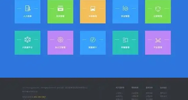 高效网站建设系统，快速搭建企业官网
