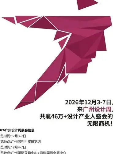 广州品牌网站设计，如何让品牌脱颖而出？