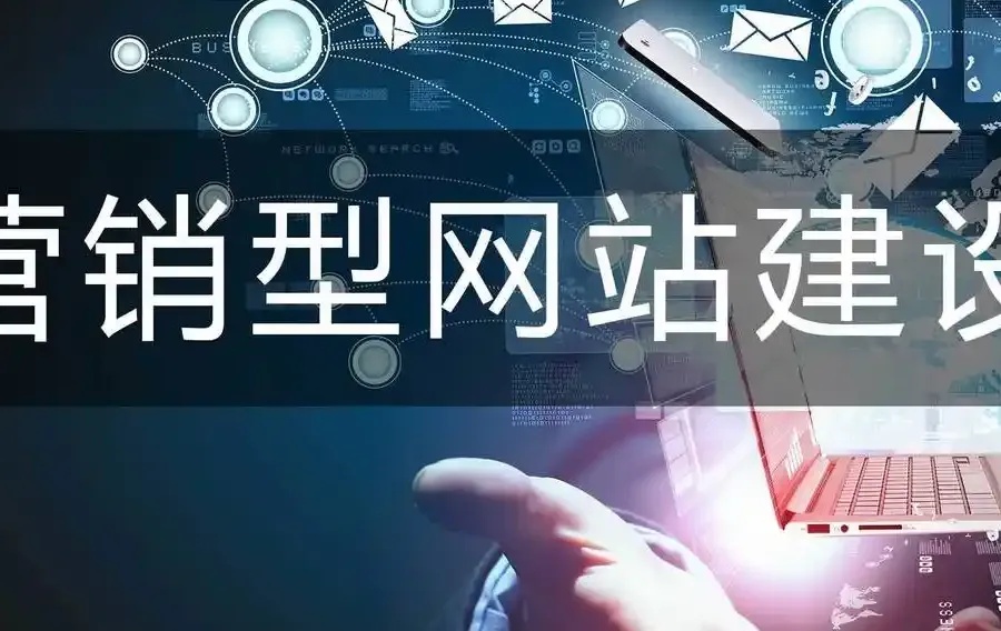 潍坊网站建设专业服务,助力企业高效发展