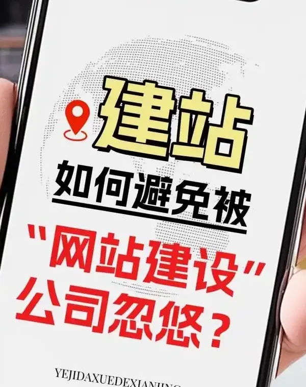 深度解析成都市网站建设：从市场洞察到技术落地的全维度指南