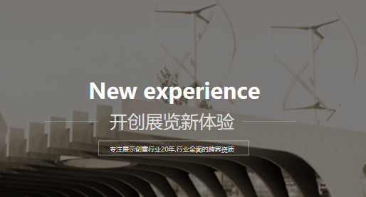 嘉兴高端网站建设:匠心独运,铸就企业数字时代的璀璨名片