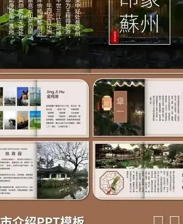 苏州网页制作如何选对伙伴?万唯网络让您的品牌在江南水乡脱颖而出