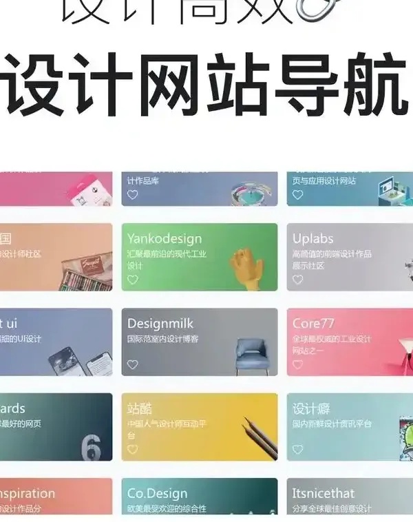 高效实用：网站设计的关键技巧与实操指南