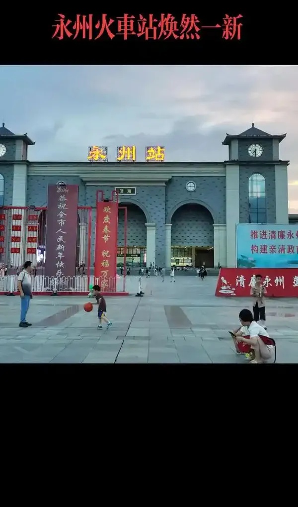 永州网站建设专业服务,助力企业数字化转型
