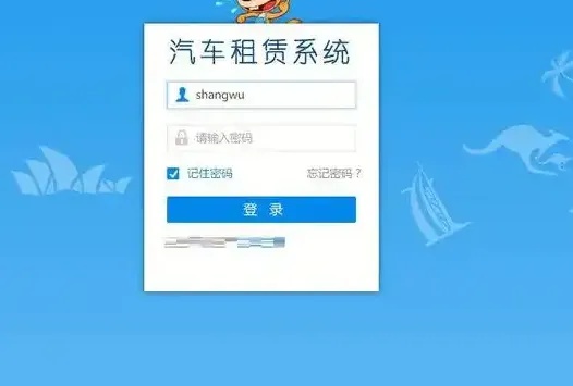 租车网站建设一站式解决方案,打造高效预订平台与用户体验优化指南