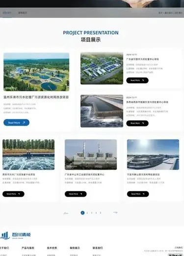 西安专业网站建设，为何成为企业数字化转型的胜负手？