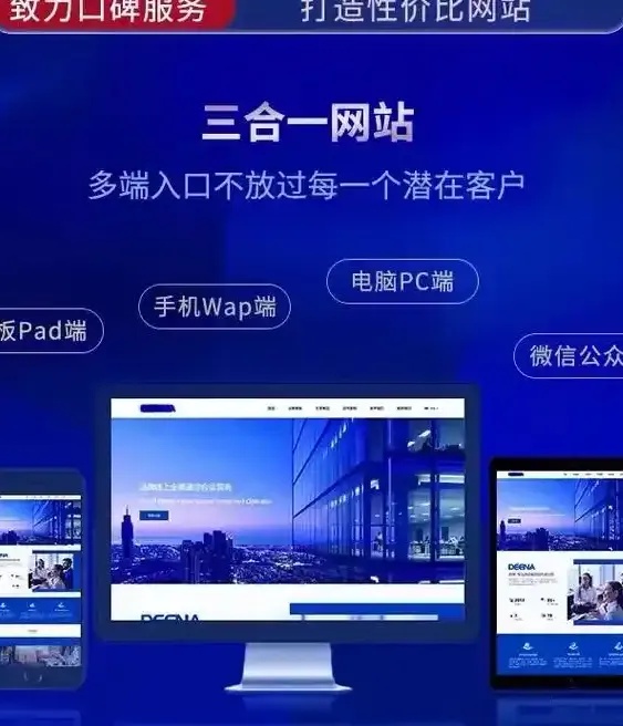 深圳外贸网站建设专业高效助力企业拓展海外