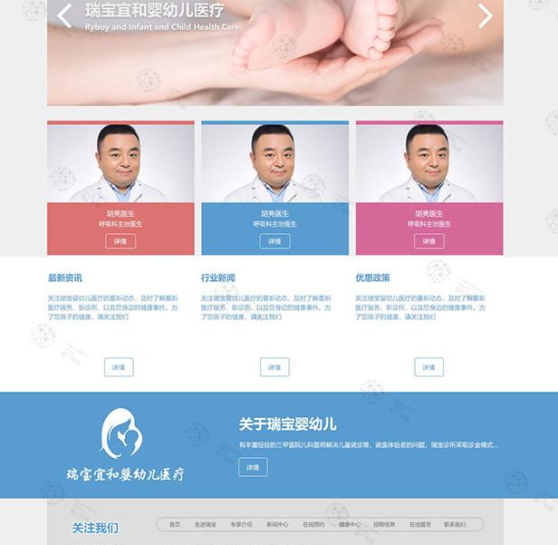 长春网站设计深度解析:从用户心智到体验内核的完整构建逻辑