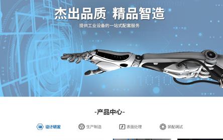 苏州网站建设有限公司专业提供企业网站设计制作与优化推广服务