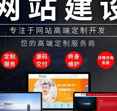 企业网站建设一条龙服务真的能一步到位吗？