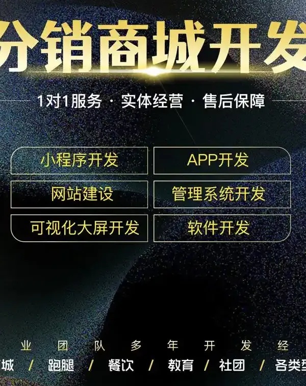 云南网站开发实用解决方案