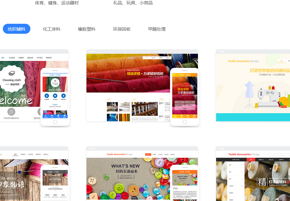 网站自助建站,快速搭建专属网站