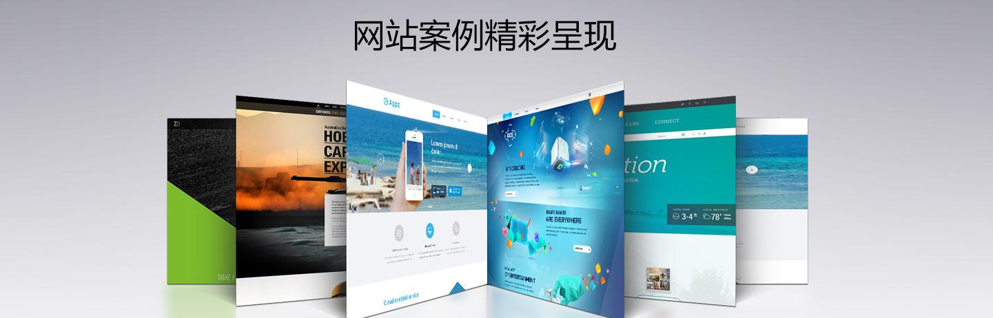 佛山网站制作:从平庸到卓越,企业官网如何成为您的超级销售员?