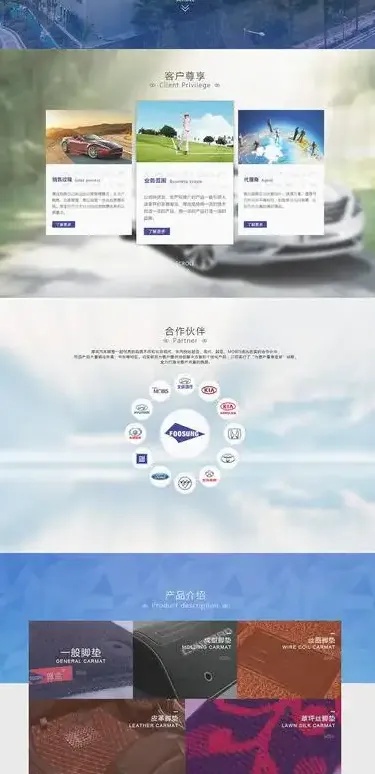 淄博网站制作,如何挑选靠谱的服务商?