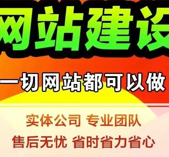 成都网站建设专业服务，助力企业高效上线