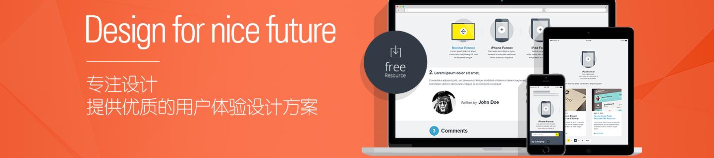 App网站建设实用技巧与方案