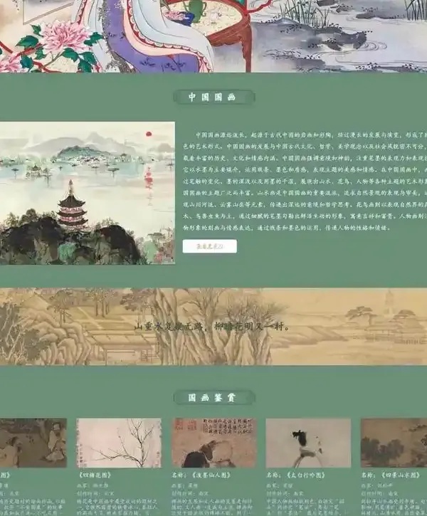 精选全球顶尖网站设计欣赏,洞察创意视觉与交互体验的灵感之旅