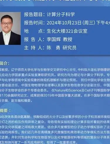 网站建设专家的深度洞察:从策略架构到体验细节的全域解析
