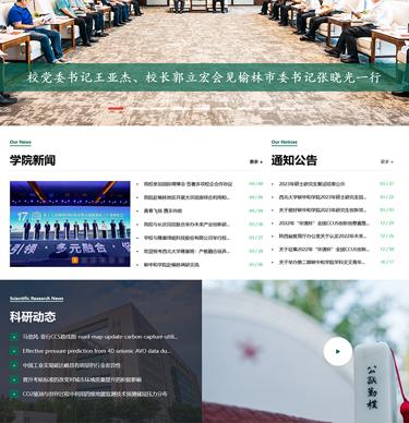 西安企业网站建设，专业定制高效营销
