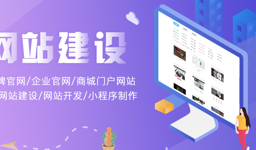 宣传网站制作实用指南