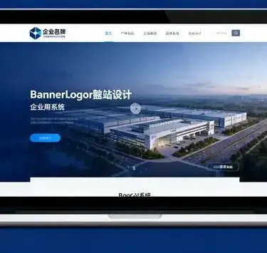 集团网站设计的深度重构:从信息架构到品牌战略的完整叙事