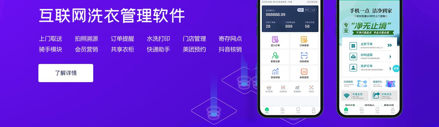 专业APP开发公司定制专属解决方案
