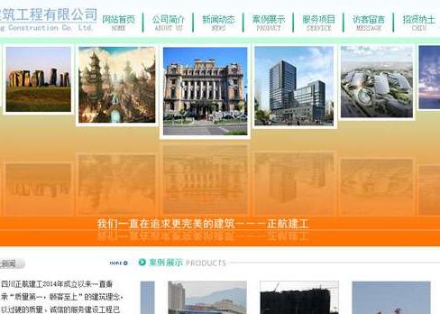 四川网站开发:实用技巧与本地化方案