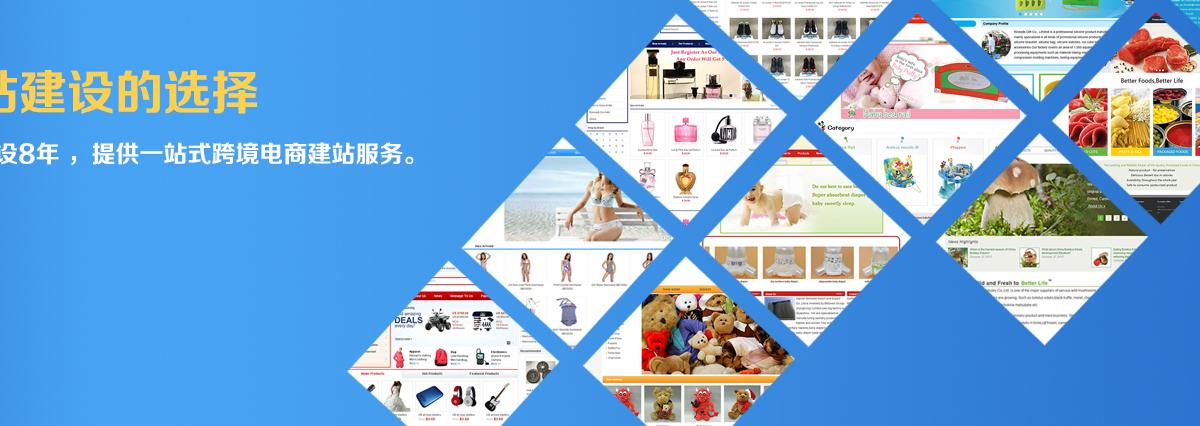 外贸网站制作必须掌握的10个核心要点