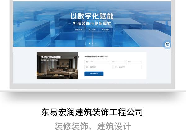 深度解析企业自助建站系统：从架构设计到落地实战的完整指南