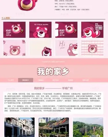 网站设计案例深度解析：从平庸到惊艳的蜕变密码