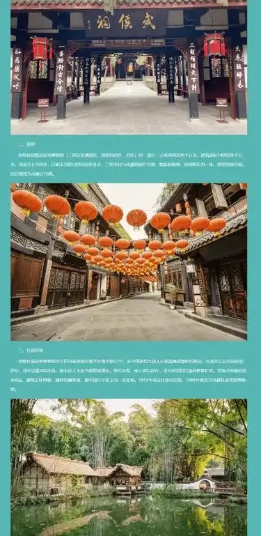 成都网页制作哪家性价比最高？