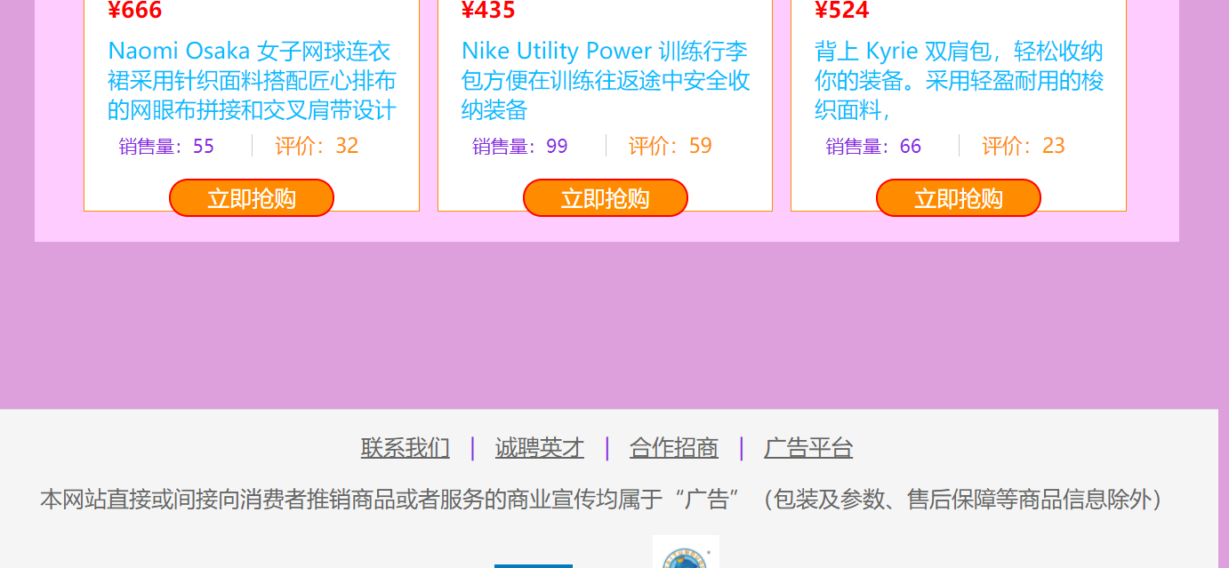 购物网站设计:从用户界面优化到支付流程的全面体验与转化率提升策略