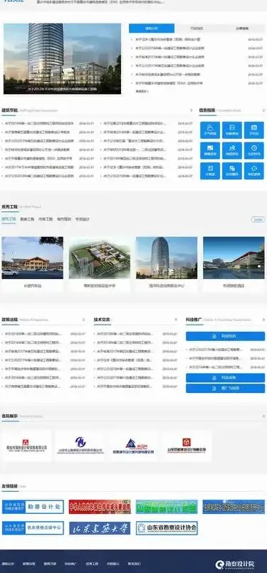 精选优质网站模板,快速搭建个性网站