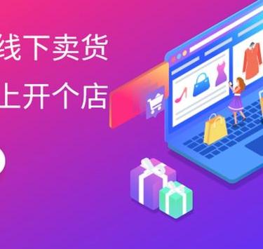 购物网站建设3大核心步骤,助你快速上线盈利