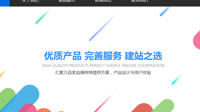 网站建设多少钱？2025年最新报价表：从3000到30000元全解析