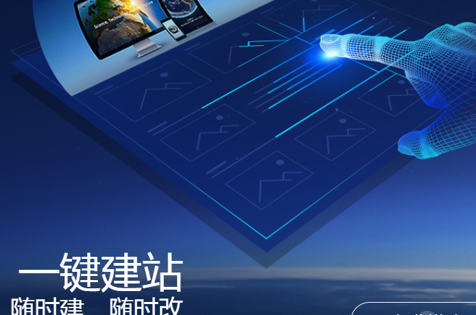唐山网站建设公司哪家强？深耕行业多年的万唯网络给出答案