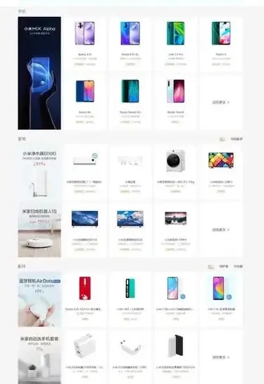 手机网站模板怎么选才能既好看又赚钱？万唯网络这份避坑指南请收好