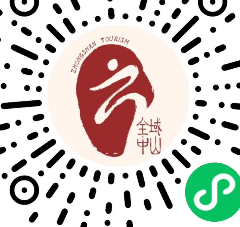 中山小程序开发:解锁湾区商业新势能,智慧转型正当时