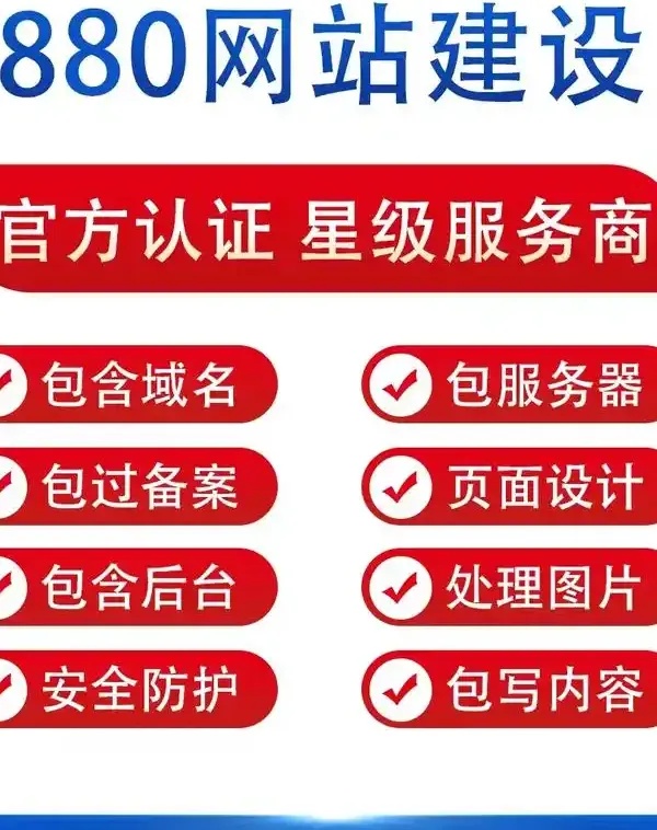 青岛网站建设：从0到1打造企业数字化增长引擎的实战指南