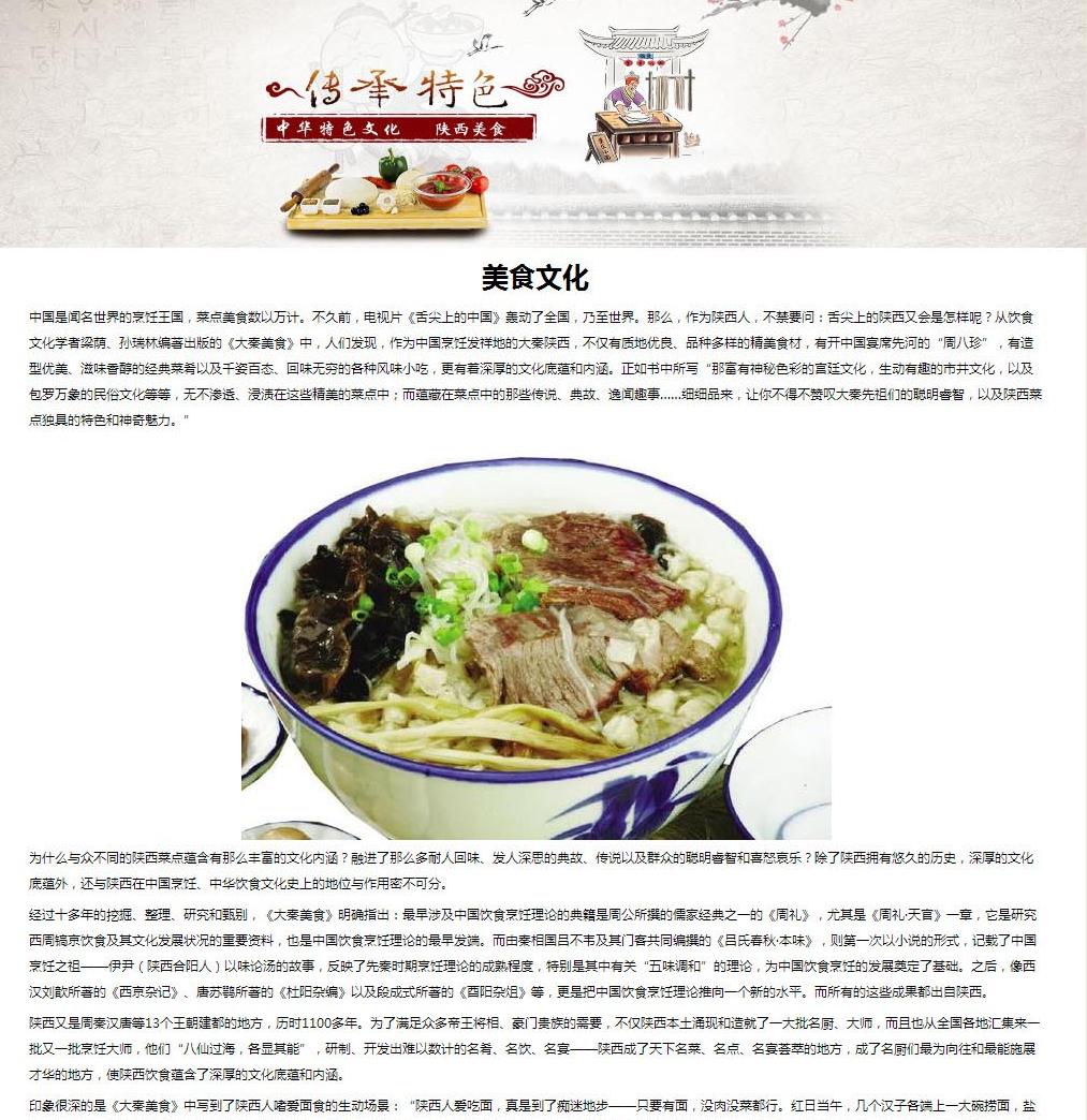 陕西网页制作专业服务，助力企业高端建站与品牌网络推广