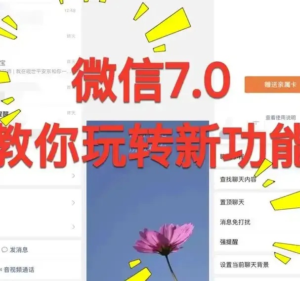 成都微信功能开发的实用指南：从需求到落地