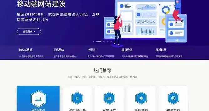 专业建设网站公司，提供企业官网定制开发与一站式网络营销服务