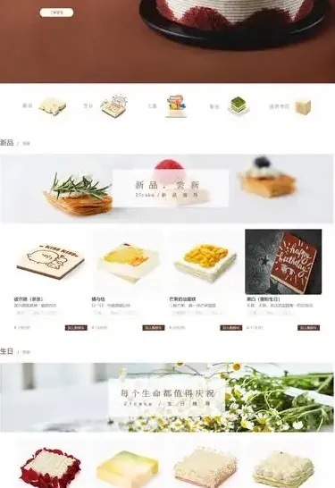 个人网站设计欣赏:精选创意视觉与交互体验的优秀案例展示