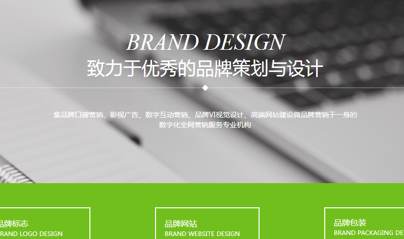 网站制作到底需要多少钱？